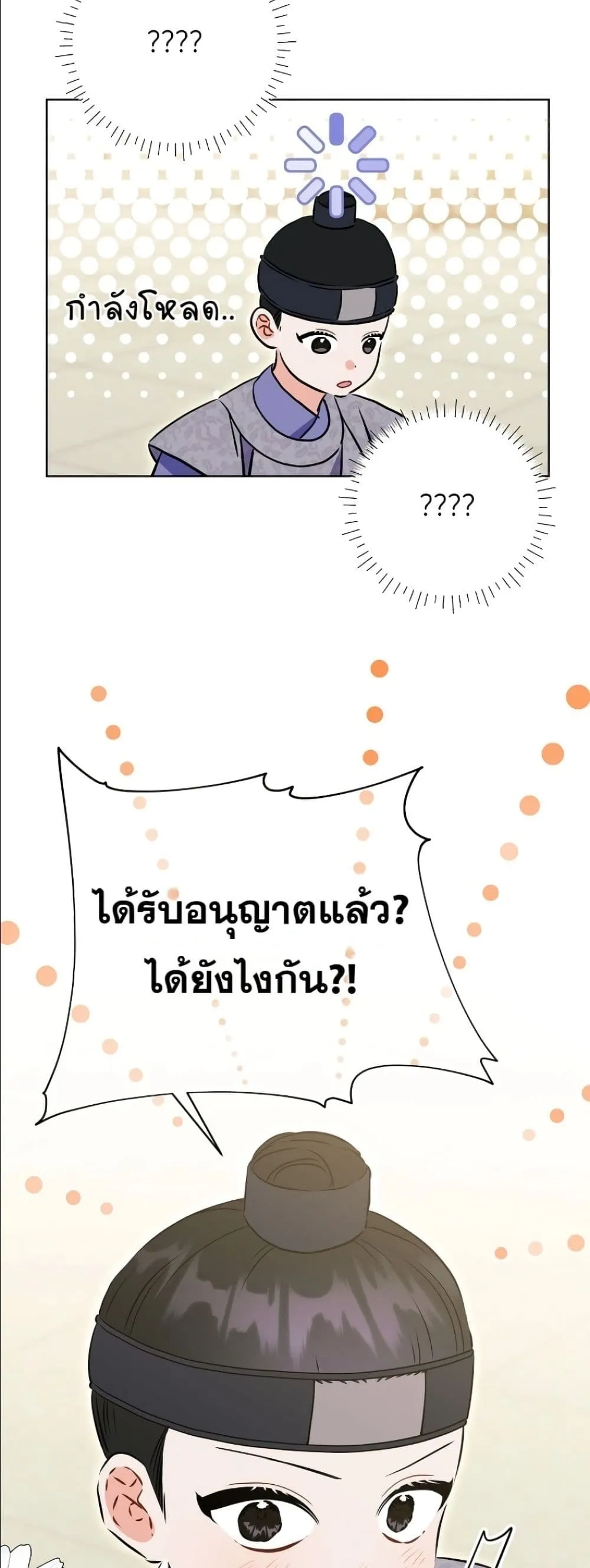 Manga-lc-com อ่านมังงะ อ่านการ์ตูน ออนไลน์ ฟรี The Princess’s Guide to a Perfect Life ตอนที่ 1 2 3 4 5 6 7 8 9 10 11 12 13 14 ฟรี ไม่มีโฆษณา Manga-lc - อ่าน มังงะ อ่าน การ์ตูน ออนไลน์ อ่านมังงะ ฟรี