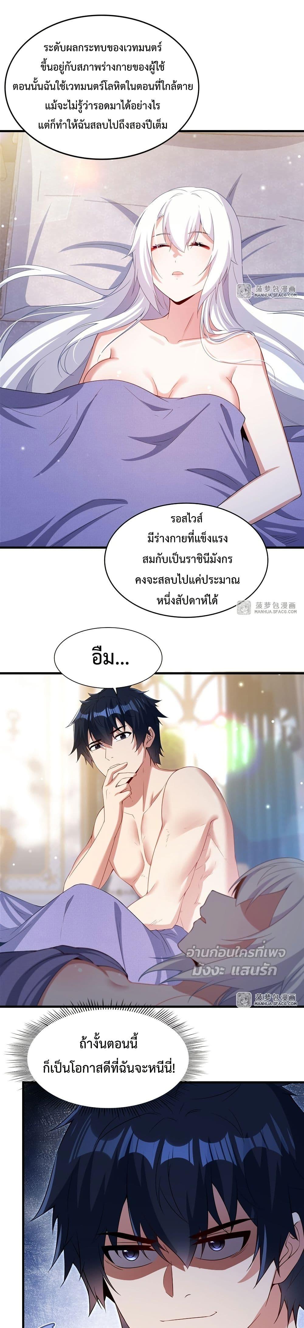 Manga-lc-com อ่านมังงะ อ่านการ์ตูน ออนไลน์ ฟรี MalevolentDrag ตอนที่ 1 2 3 4 5 6 7 8 9 10 11 12 13 14 ฟรี ไม่มีโฆษณา Manga-lc - อ่าน มังงะ อ่าน การ์ตูน ออนไลน์ อ่านมังงะ ฟรี