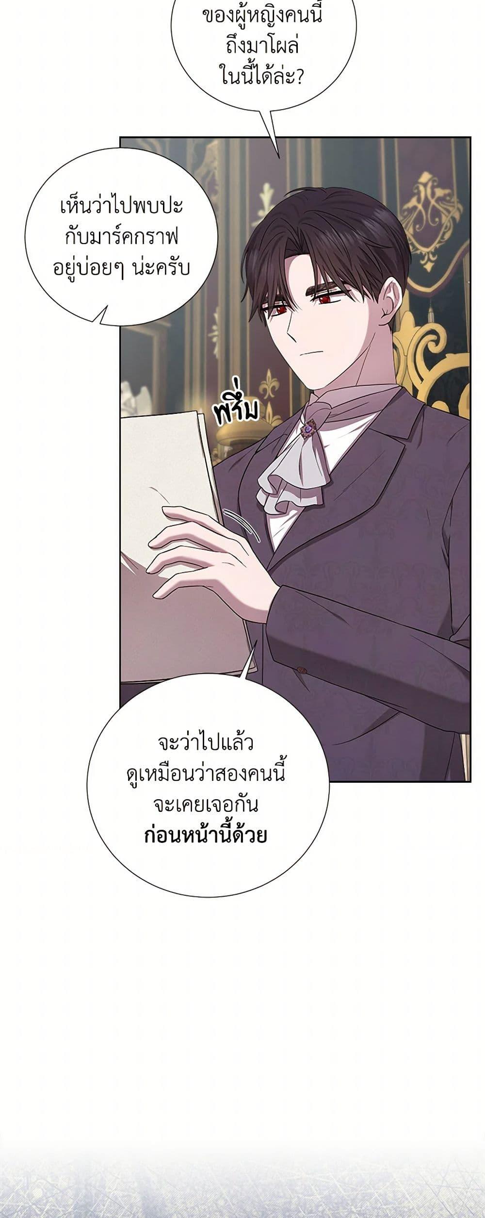Manga-lc-com อ่านมังงะ อ่านการ์ตูน ออนไลน์ ฟรี To My Beloved Foe ตอนที่ 1 2 3 4 5 6 7 8 9 10 11 12 13 14 ฟรี ไม่มีโฆษณา Manga-lc - อ่าน มังงะ อ่าน การ์ตูน ออนไลน์ อ่านมังงะ ฟรี