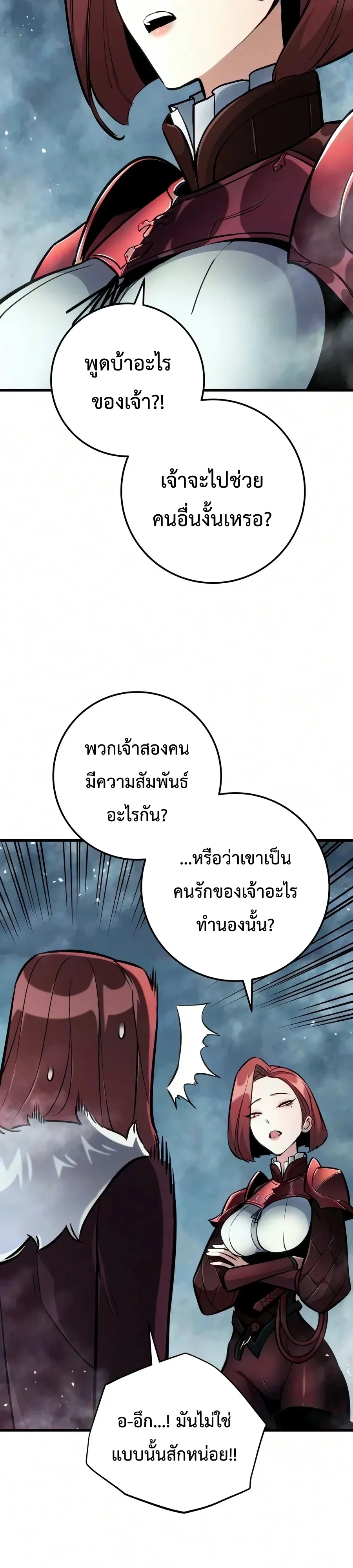 Manga-lc-com อ่านมังงะ อ่านการ์ตูน ออนไลน์ ฟรี The Wandering Knight’s Survival Manual การเอาชีวิตรอด ของอัศ ตอนที่ 1 2 3 4 5 6 7 8 9 10 11 12 13 14 ฟรี ไม่มีโฆษณา Manga-lc - อ่าน มังงะ อ่าน การ์ตูน ออนไลน์ อ่านมังงะ ฟรี