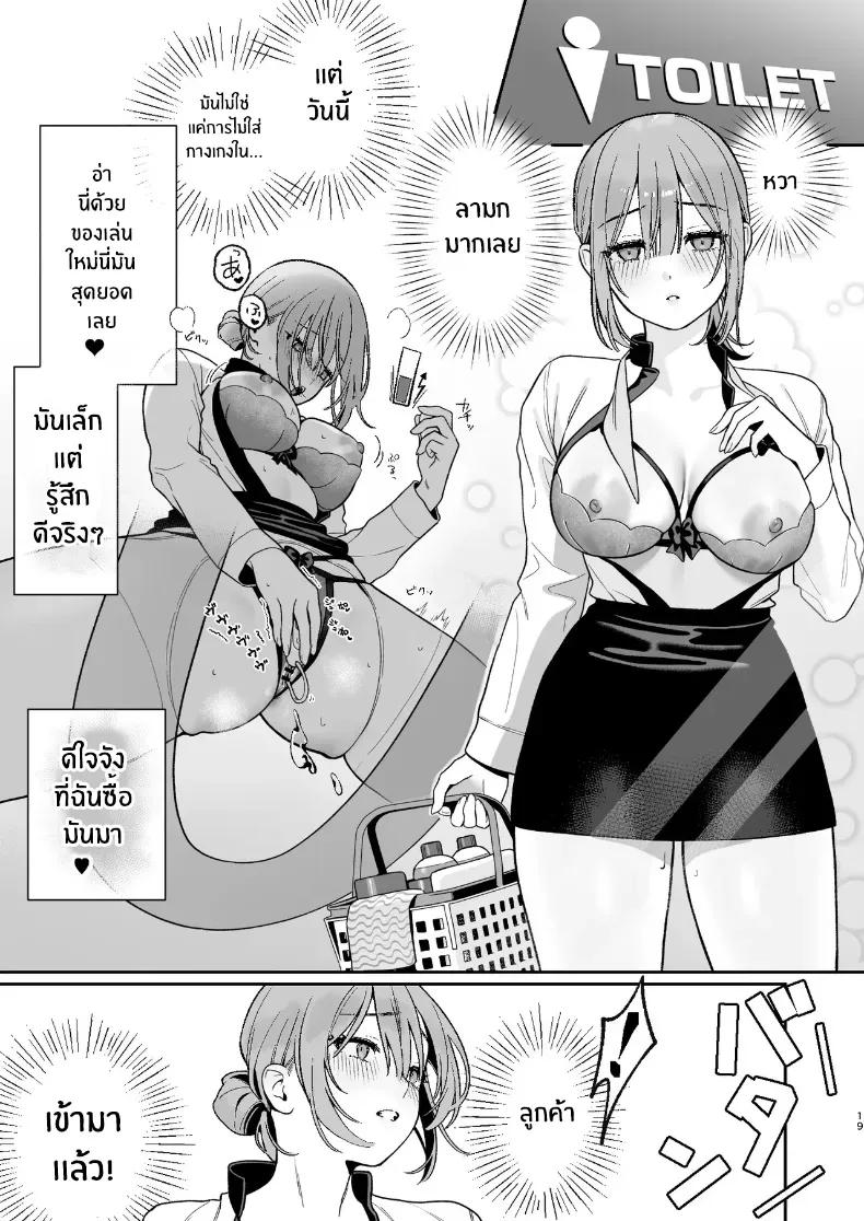 Doujin-Lc- อ่าน โดจิน มังฮวา เกาหลี ญี่ปุ่น จีน แปลไทย เบื้องหลังเธอในคาราโอเกะ ตอนที่ 1 2 3 4 5 6 7 8 9 10 11 12 13 14 ฟรี ไม่มีโฆษณา อ่าน โดจิน Manhwa เกาหลี ญี่ปุ่น จีน เรามีครบ คัดมาให้เน้นๆ โดจิน 18+ รับประกันความฟินโดย  Doujin Lc