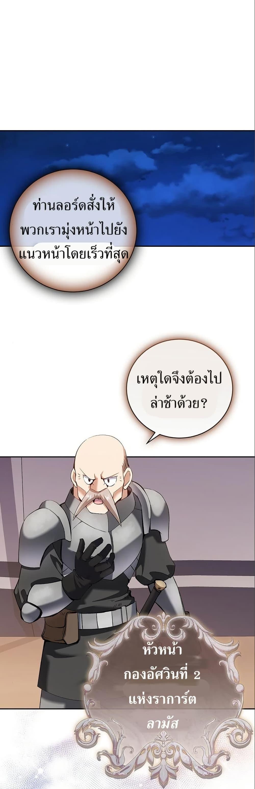 Manga-lc-com อ่านมังงะ อ่านการ์ตูน ออนไลน์ ฟรี Kill the Emperor ตอนที่ 1 2 3 4 5 6 7 8 9 10 11 12 13 14 ฟรี ไม่มีโฆษณา Manga-lc - อ่าน มังงะ อ่าน การ์ตูน ออนไลน์ อ่านมังงะ ฟรี
