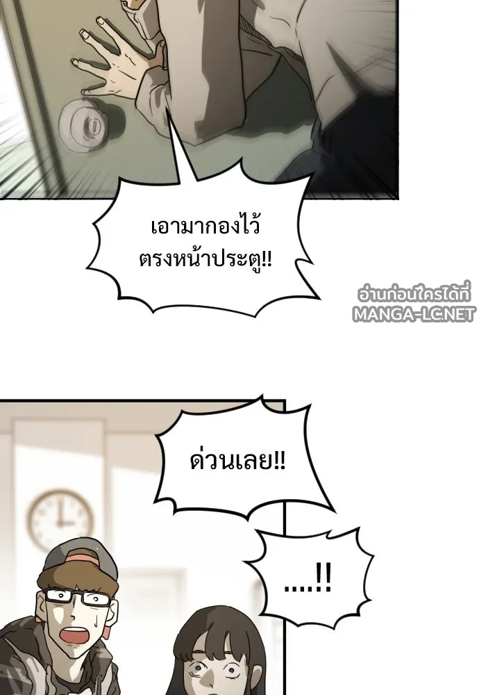 Manga-lc-com อ่านมังงะ อ่านการ์ตูน ออนไลน์ ฟรี วันดีคืนดี โซลก็ ตอนที่ 1 2 3 4 5 6 7 8 9 10 11 12 13 14 ฟรี ไม่มีโฆษณา Manga-lc - อ่าน มังงะ อ่าน การ์ตูน ออนไลน์ อ่านมังงะ ฟรี