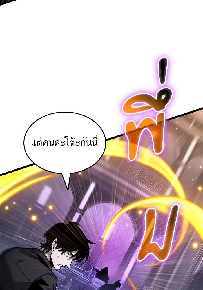 หลังวันสิ้นโลก ตอนที่ 177 รูปที่ 70