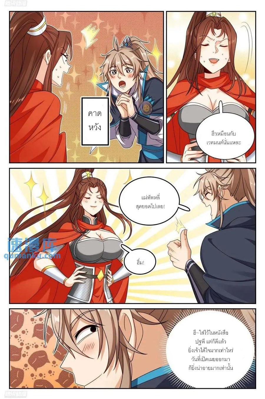 Manga-lc-com อ่านมังงะ อ่านการ์ตูน ออนไลน์ ฟรี Nightwatcher ตอนที่ 1 2 3 4 5 6 7 8 9 10 11 12 13 14 ฟรี ไม่มีโฆษณา Manga-lc - อ่าน มังงะ อ่าน การ์ตูน ออนไลน์ อ่านมังงะ ฟรี