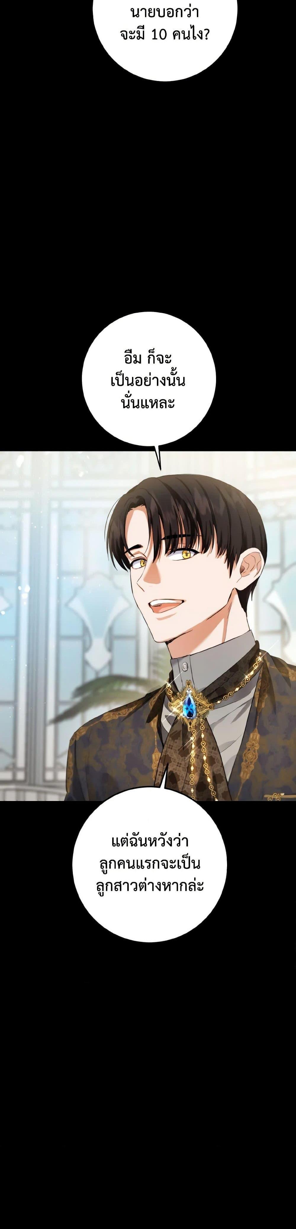 Manga-lc-com อ่านมังงะ อ่านการ์ตูน ออนไลน์ ฟรี The Heiress’s Double Life ตอนที่ 1 2 3 4 5 6 7 8 9 10 11 12 13 14 ฟรี ไม่มีโฆษณา Manga-lc - อ่าน มังงะ อ่าน การ์ตูน ออนไลน์ อ่านมังงะ ฟรี