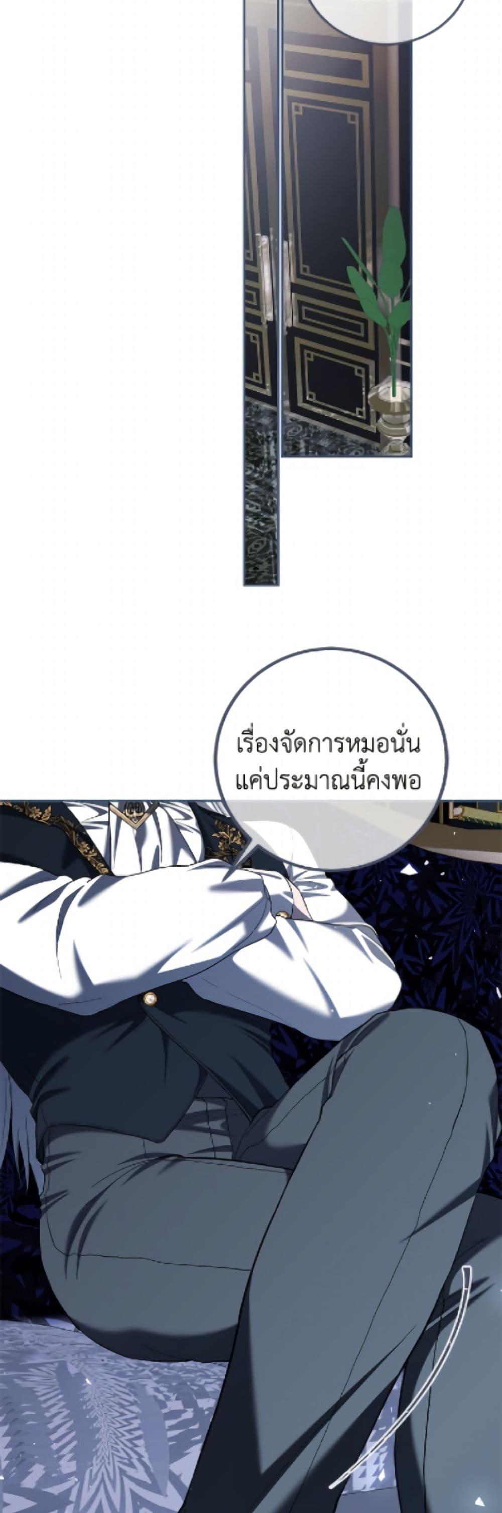 Manga-lc-com อ่านมังงะ อ่านการ์ตูน ออนไลน์ ฟรี Limited Extra time ตอนที่ 1 2 3 4 5 6 7 8 9 10 11 12 13 14 ฟรี ไม่มีโฆษณา Manga-lc - อ่าน มังงะ อ่าน การ์ตูน ออนไลน์ อ่านมังงะ ฟรี