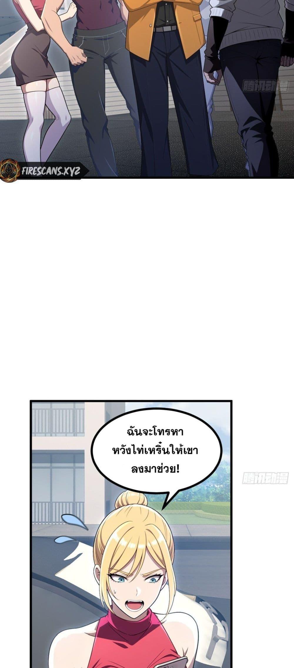 Manga-lc-com อ่านมังงะ อ่านการ์ตูน ออนไลน์ ฟรี The Ultimate Wantless Godly Rich System ตอนที่ 1 2 3 4 5 6 7 8 9 10 11 12 13 14 ฟรี ไม่มีโฆษณา Manga-lc - อ่าน มังงะ อ่าน การ์ตูน ออนไลน์ อ่านมังงะ ฟรี