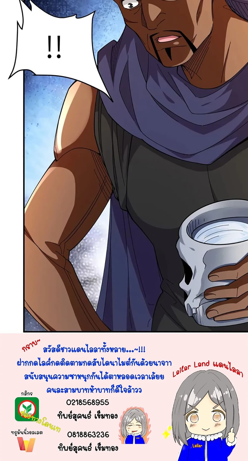 Manga-lc-com อ่านมังงะ อ่านการ์ตูน ออนไลน์ ฟรี Release That Witch ตอนที่ 1 2 3 4 5 6 7 8 9 10 11 12 13 14 ฟรี ไม่มีโฆษณา Manga-lc - อ่าน มังงะ อ่าน การ์ตูน ออนไลน์ อ่านมังงะ ฟรี