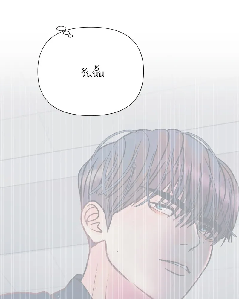 รักนี้ไม่ต้องมีเซนส์ ตอนที่ 35 รูปที่ 25