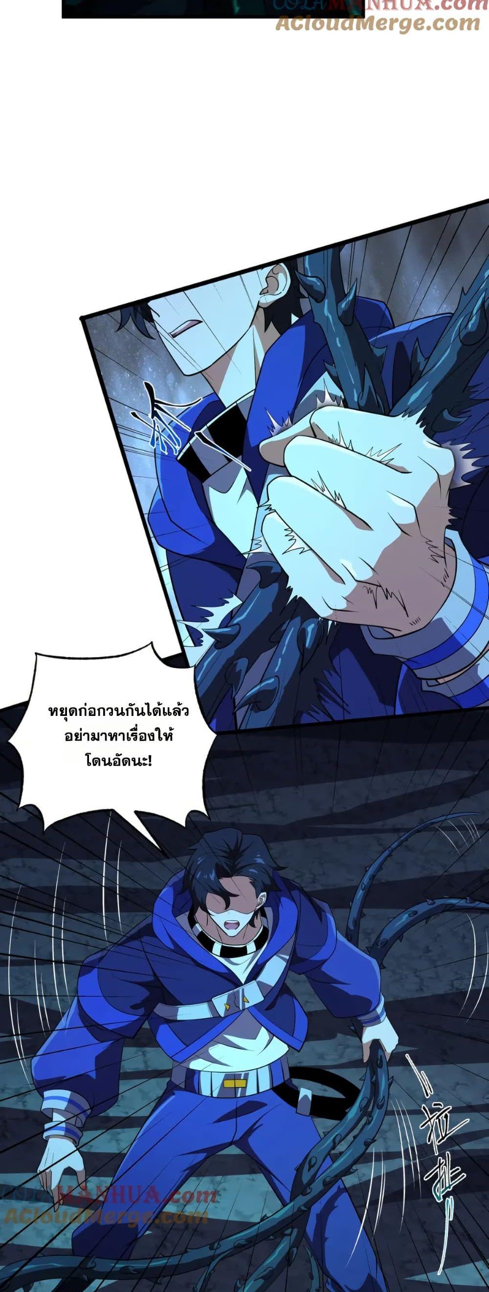 Manga-lc-com อ่านมังงะ อ่านการ์ตูน ออนไลน์ ฟรี I Rely On Cheat To Hunt Gods ตอนที่ 1 2 3 4 5 6 7 8 9 10 11 12 13 14 ฟรี ไม่มีโฆษณา Manga-lc - อ่าน มังงะ อ่าน การ์ตูน ออนไลน์ อ่านมังงะ ฟรี