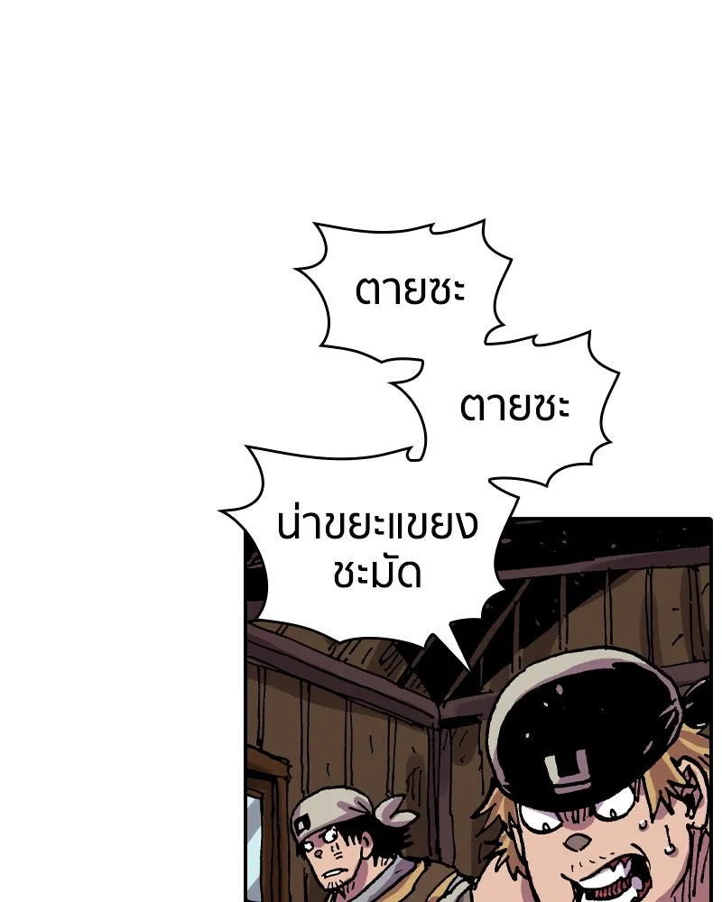 เคลวาเทส อสูรจอมราชัน ตอนที่ 35 การเคลื่อนไหวของแมลง รูปที่ 55