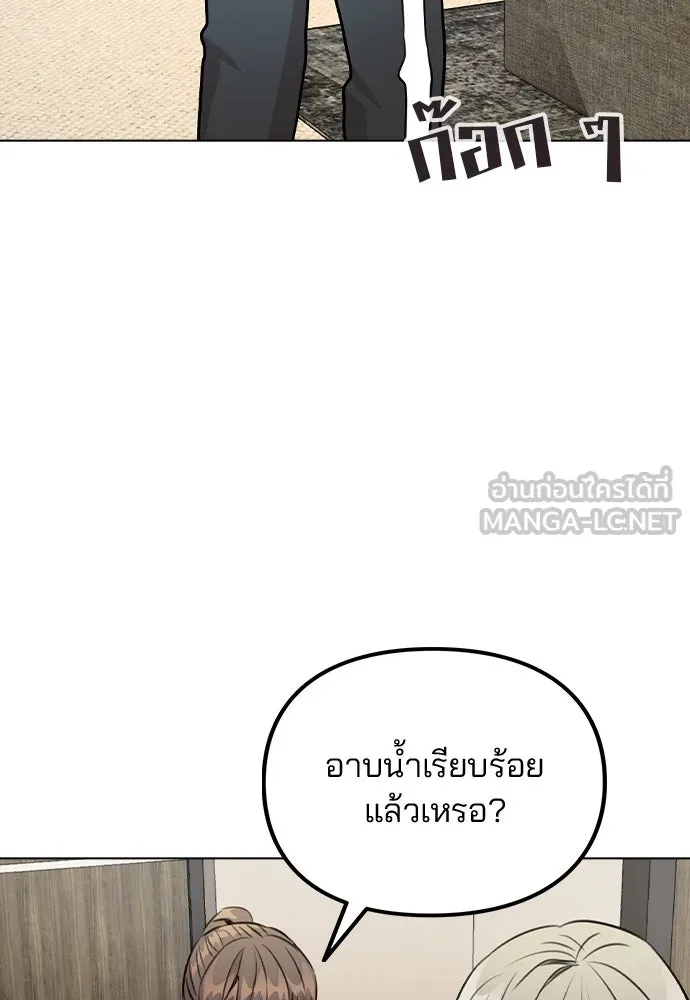 รักผิดแผน ตอนที่ 36 รูปที่ 69