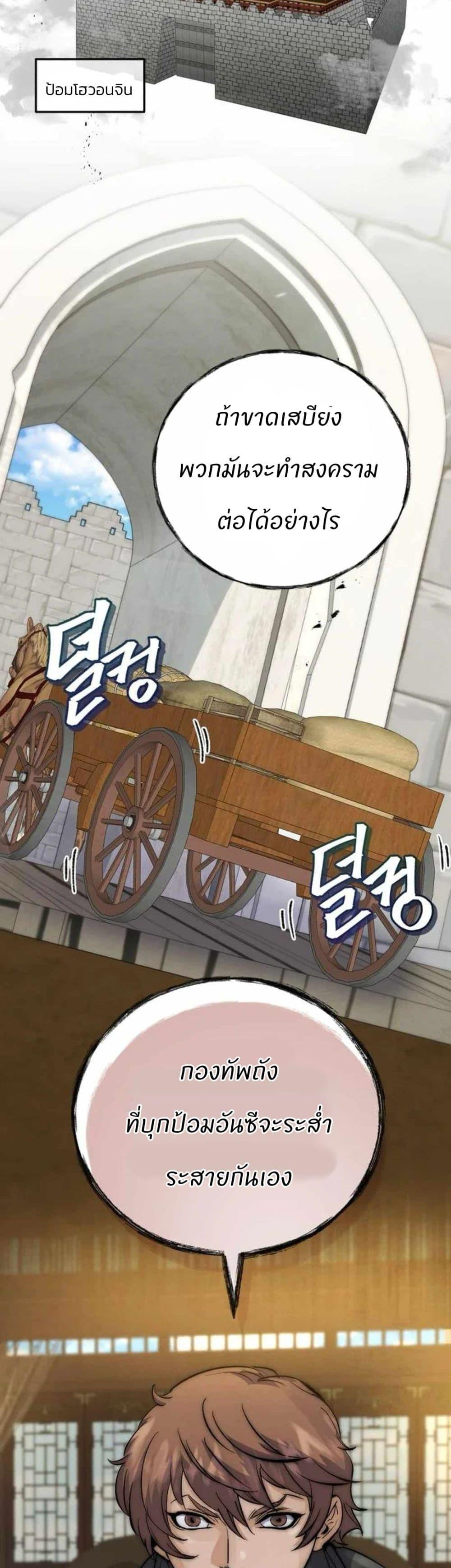 Manga-lc-com อ่านมังงะ อ่านการ์ตูน ออนไลน์ ฟรี Record of a New Goguryeo ตอนที่ 1 2 3 4 5 6 7 8 9 10 11 12 13 14 ฟรี ไม่มีโฆษณา Manga-lc - อ่าน มังงะ อ่าน การ์ตูน ออนไลน์ อ่านมังงะ ฟรี