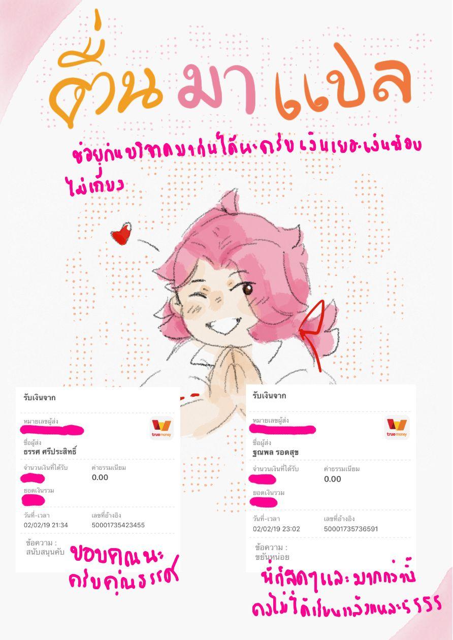 Manga-lc-com อ่านมังงะ อ่านการ์ตูน ออนไลน์ ฟรี Jimi na Kensei wa Sore Demo Saikyou desu ตอนที่ 1 2 3 4 5 6 7 8 9 10 11 12 13 14 ฟรี ไม่มีโฆษณา Manga-lc - อ่าน มังงะ อ่าน การ์ตูน ออนไลน์ อ่านมังงะ ฟรี