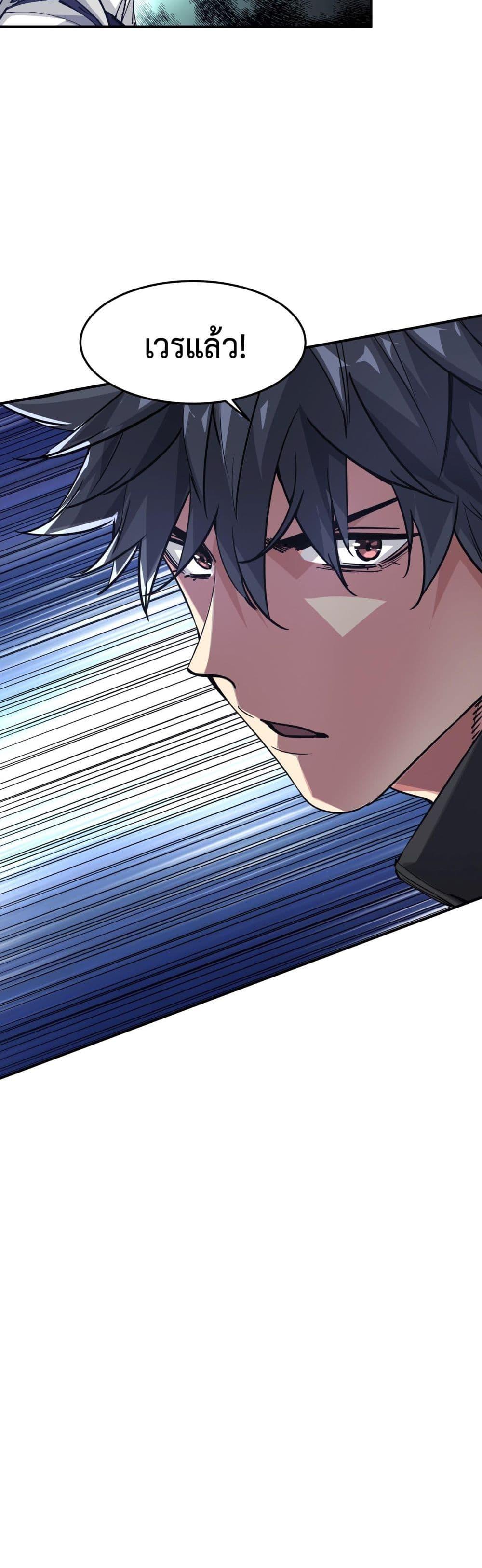 Manga-lc-com อ่านมังงะ อ่านการ์ตูน ออนไลน์ ฟรี The Evolution ตอนที่ 1 2 3 4 5 6 7 8 9 10 11 12 13 14 ฟรี ไม่มีโฆษณา Manga-lc - อ่าน มังงะ อ่าน การ์ตูน ออนไลน์ อ่านมังงะ ฟรี