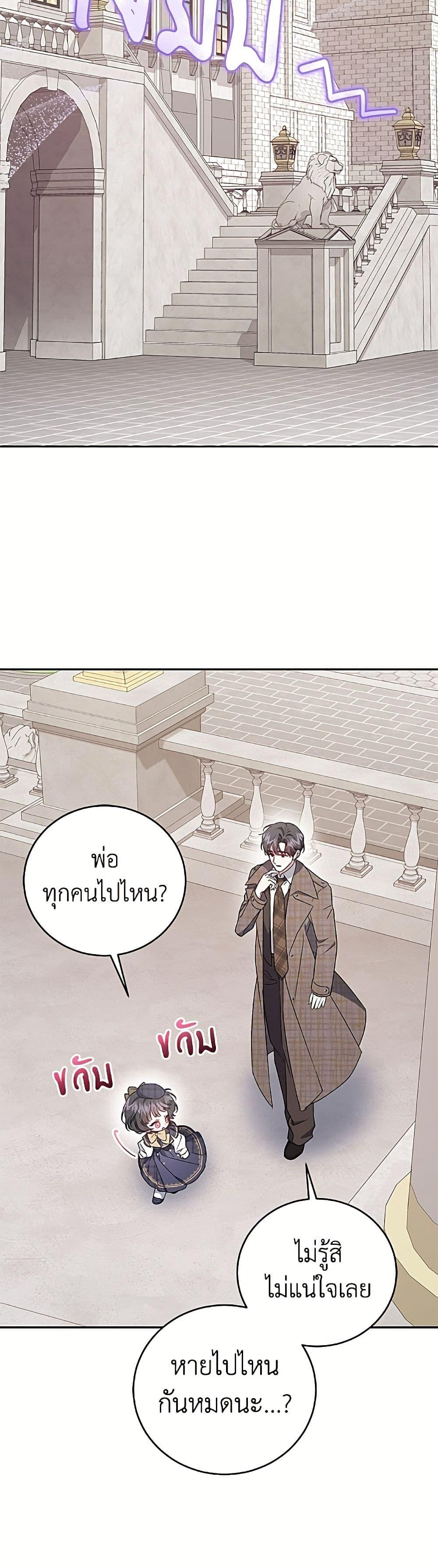 Manga-lc-com อ่านมังงะ อ่านการ์ตูน ออนไลน์ ฟรี I Became the Stepmother of an Irrevocable Dark Family ตอนที่ 1 2 3 4 5 6 7 8 9 10 11 12 13 14 ฟรี ไม่มีโฆษณา Manga-lc - อ่าน มังงะ อ่าน การ์ตูน ออนไลน์ อ่านมังงะ ฟรี