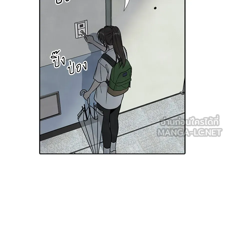 เหตุผลของคนไม่อยากอยู่ ตอนที่ 30 รูปที่ 24