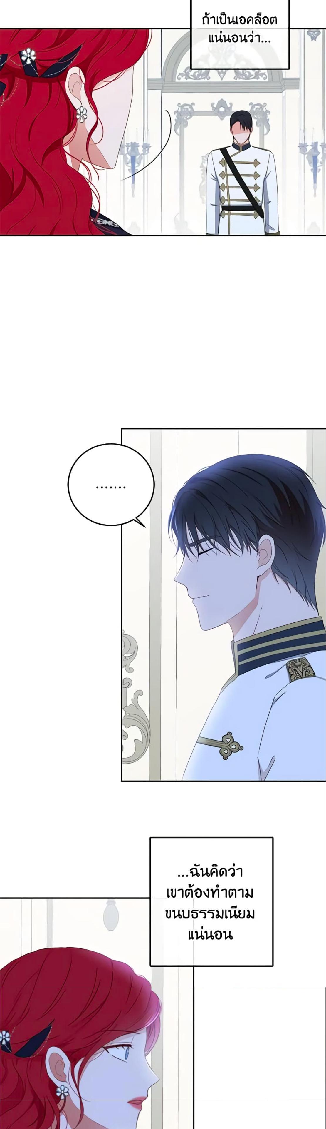 Manga-lc-com อ่านมังงะ อ่านการ์ตูน ออนไลน์ ฟรี I Fell into a Reverse Harem Game! ตอนที่ 1 2 3 4 5 6 7 8 9 10 11 12 13 14 ฟรี ไม่มีโฆษณา Manga-lc - อ่าน มังงะ อ่าน การ์ตูน ออนไลน์ อ่านมังงะ ฟรี