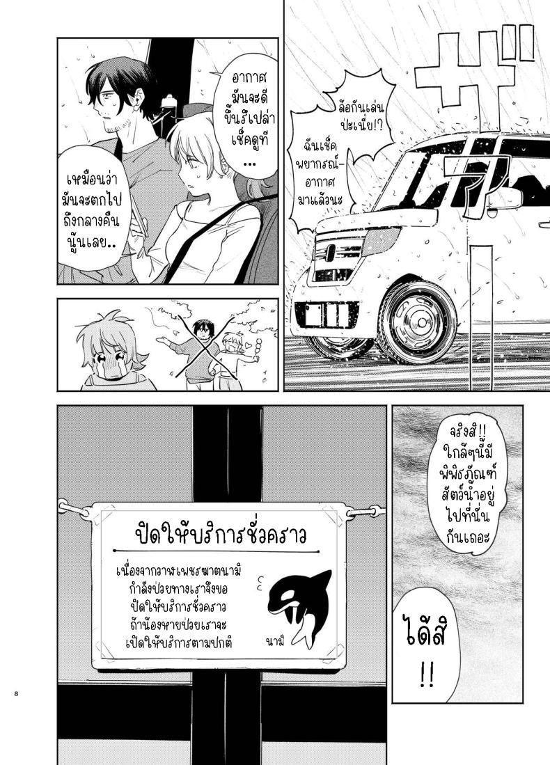 Doujin-Lc- อ่าน โดจิน มังฮวา เกาหลี ญี่ปุ่น จีน แปลไทย หมาจิ้งจอกกับหมาปอม มีเซ็กกันในรถ [Igedoaha] Jackal to Pomeranian no Car Sex Suru Hon The Jackal And The Pomeranian Have Some Car Sex ตอนที่ 1 2 3 4 5 6 7 8 9 10 11 12 13 14 ฟรี ไม่มีโฆษณา อ่าน โดจิน Manhwa เกาหลี ญี่ปุ่น จีน เรามีครบ คัดมาให้เน้นๆ โดจิน 18+ รับประกันความฟินโดย  Doujin Lc