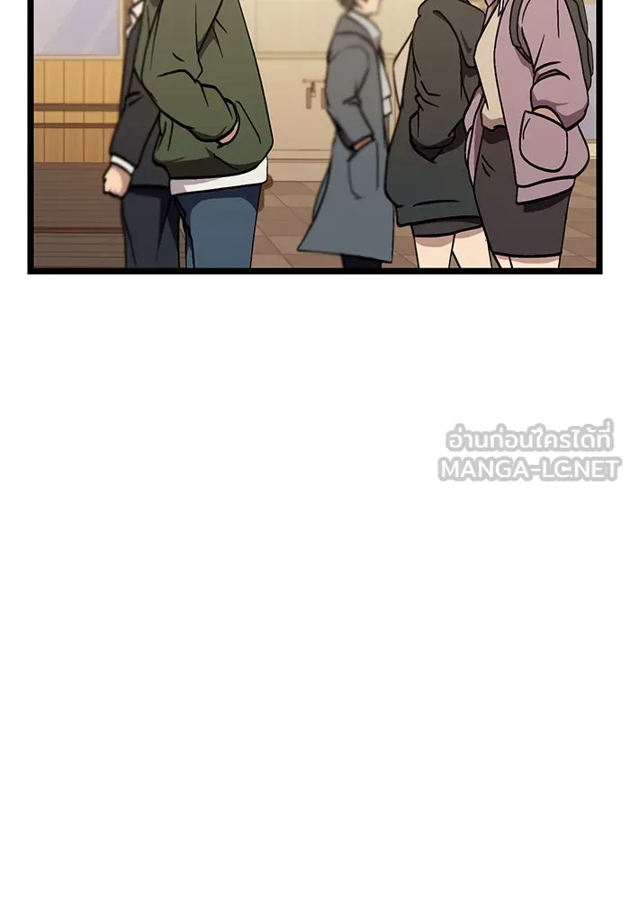 พลิกชะตาคว้าไอเทมระดับเทพ ตอนที่ 5 รูปที่ 105