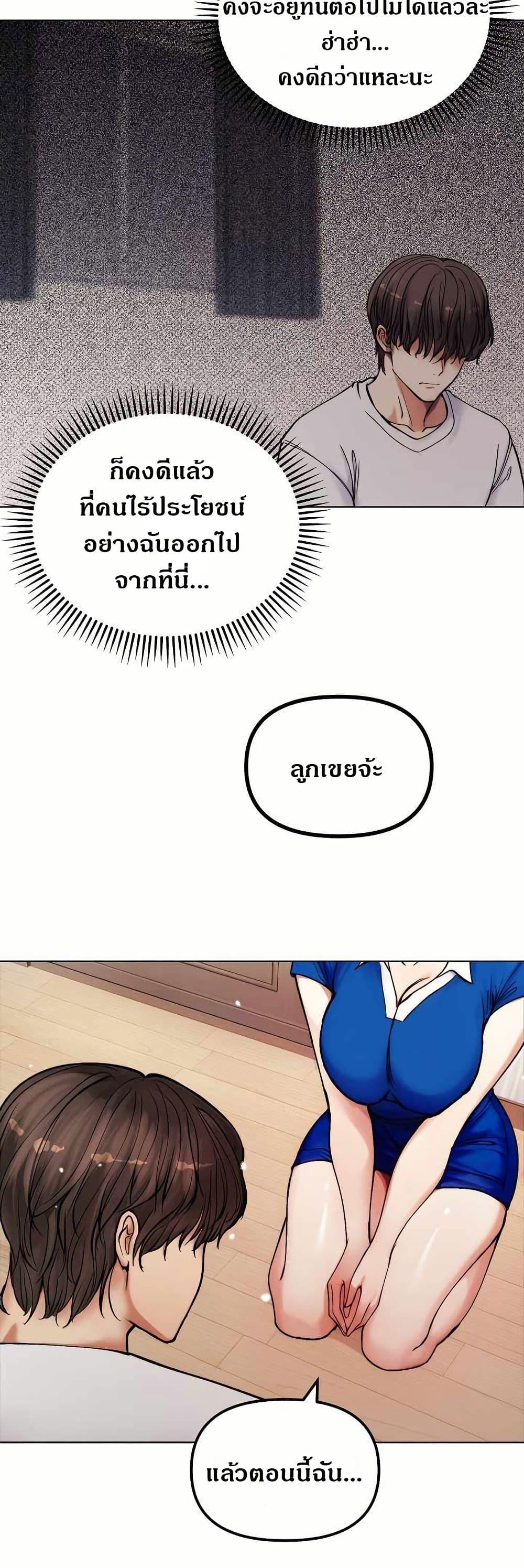Doujin-Lc- อ่าน โดจิน มังฮวา เกาหลี ญี่ปุ่น จีน แปลไทย Runaway Wife ตอนที่ 1 2 3 4 5 6 7 8 9 10 11 12 13 14 ฟรี ไม่มีโฆษณา อ่าน โดจิน Manhwa เกาหลี ญี่ปุ่น จีน เรามีครบ คัดมาให้เน้นๆ โดจิน 18+ รับประกันความฟินโดย  Doujin Lc