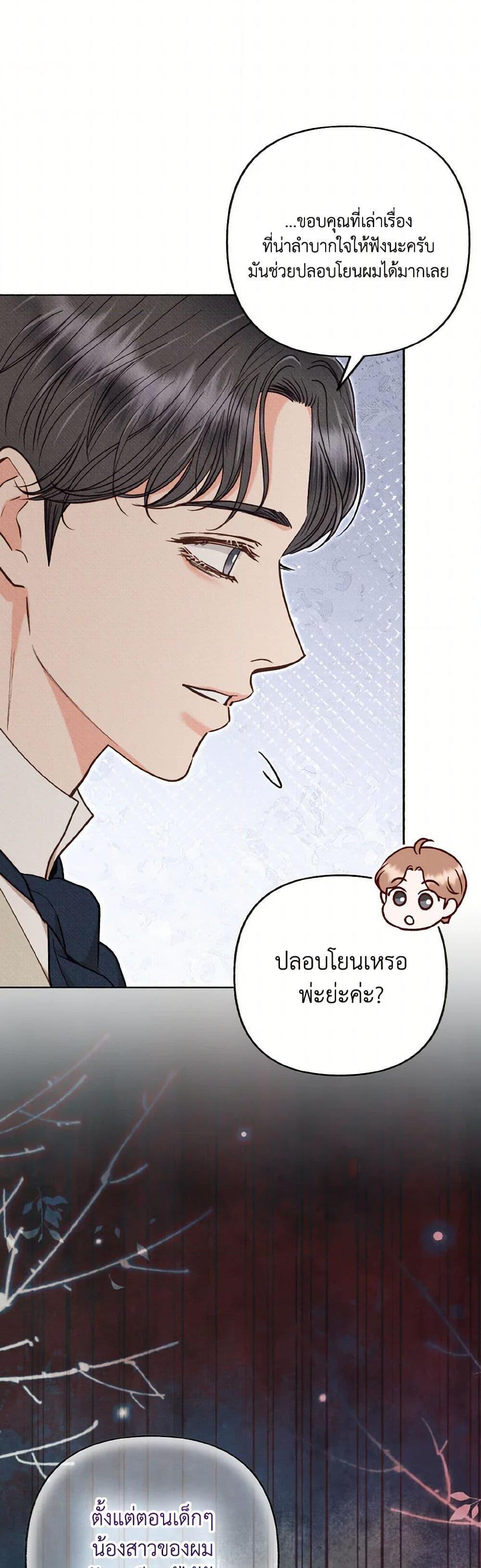 Manga-lc-com อ่านมังงะ อ่านการ์ตูน ออนไลน์ ฟรี Dear My Rude Darling With Multiple Personality ตอนที่ 1 2 3 4 5 6 7 8 9 10 11 12 13 14 ฟรี ไม่มีโฆษณา Manga-lc - อ่าน มังงะ อ่าน การ์ตูน ออนไลน์ อ่านมังงะ ฟรี