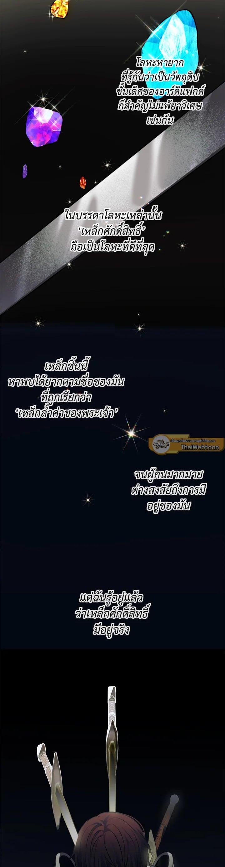 Manga-lc-com อ่านมังงะ อ่านการ์ตูน ออนไลน์ ฟรี Second Life Ranker ตอนที่ 1 2 3 4 5 6 7 8 9 10 11 12 13 14 ฟรี ไม่มีโฆษณา Manga-lc - อ่าน มังงะ อ่าน การ์ตูน ออนไลน์ อ่านมังงะ ฟรี