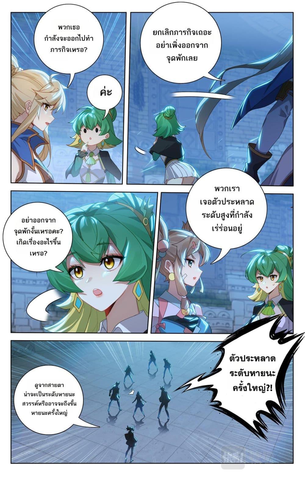 Manga-lc-com อ่านมังงะ อ่านการ์ตูน ออนไลน์ ฟรี Absolute Resonance ตอนที่ 1 2 3 4 5 6 7 8 9 10 11 12 13 14 ฟรี ไม่มีโฆษณา Manga-lc - อ่าน มังงะ อ่าน การ์ตูน ออนไลน์ อ่านมังงะ ฟรี