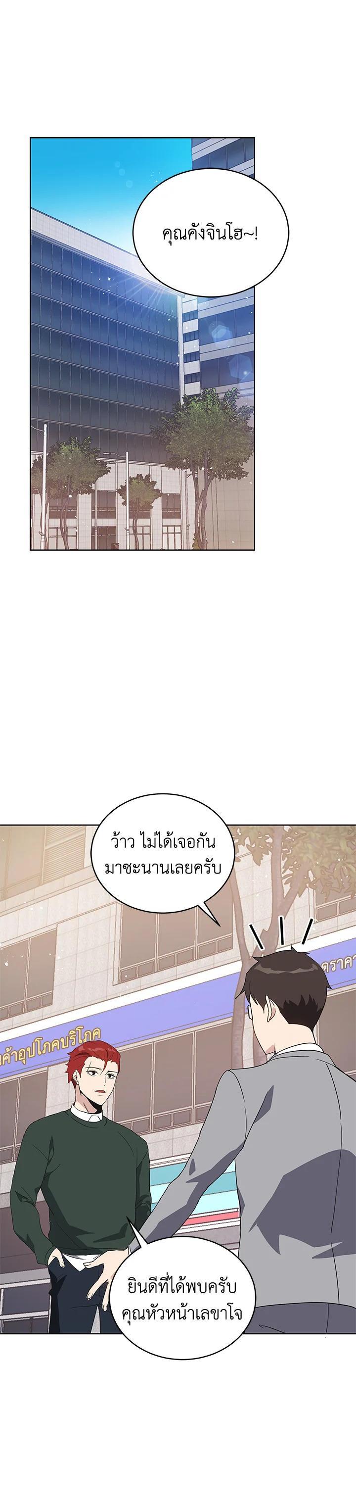 Manga-lc-com อ่านมังงะ อ่านการ์ตูน ออนไลน์ ฟรี The Descent of the Demonic Master ตอนที่ 1 2 3 4 5 6 7 8 9 10 11 12 13 14 ฟรี ไม่มีโฆษณา Manga-lc - อ่าน มังงะ อ่าน การ์ตูน ออนไลน์ อ่านมังงะ ฟรี