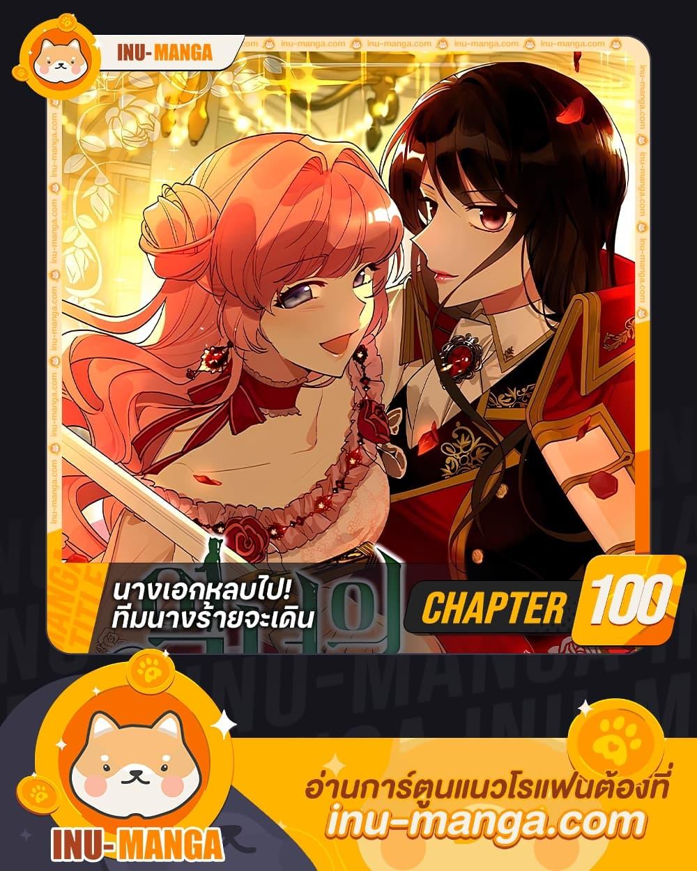 Manga-lc-com อ่านมังงะ อ่านการ์ตูน ออนไลน์ ฟรี The Antagonist’s Pet ตอนที่ 1 2 3 4 5 6 7 8 9 10 11 12 13 14 ฟรี ไม่มีโฆษณา Manga-lc - อ่าน มังงะ อ่าน การ์ตูน ออนไลน์ อ่านมังงะ ฟรี