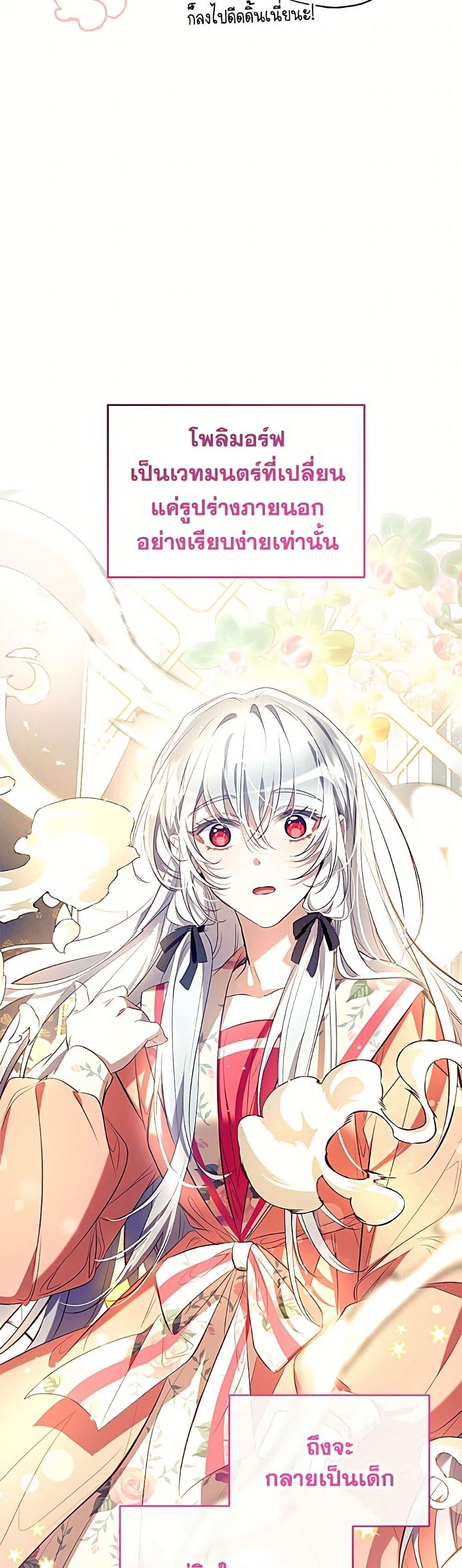 Manga-lc-com อ่านมังงะ อ่านการ์ตูน ออนไลน์ ฟรี Can We Become a Family ตอนที่ 1 2 3 4 5 6 7 8 9 10 11 12 13 14 ฟรี ไม่มีโฆษณา Manga-lc - อ่าน มังงะ อ่าน การ์ตูน ออนไลน์ อ่านมังงะ ฟรี