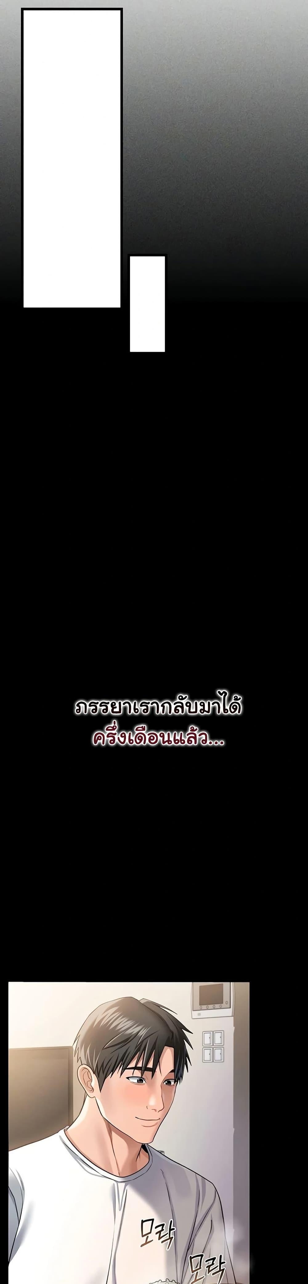 Doujin-Lc- อ่าน โดจิน มังฮวา เกาหลี ญี่ปุ่น จีน แปลไทย Risky Deals ตอนที่ 1 2 3 4 5 6 7 8 9 10 11 12 13 14 ฟรี ไม่มีโฆษณา อ่าน โดจิน Manhwa เกาหลี ญี่ปุ่น จีน เรามีครบ คัดมาให้เน้นๆ โดจิน 18+ รับประกันความฟินโดย  Doujin Lc