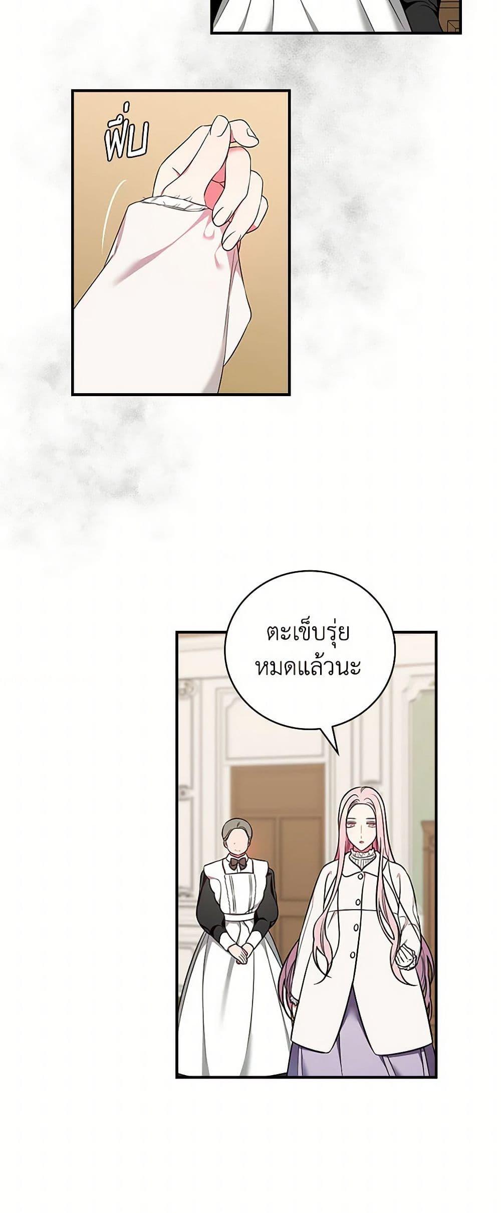 Manga-lc-com อ่านมังงะ อ่านการ์ตูน ออนไลน์ ฟรี Duchess in the Glass House ตอนที่ 1 2 3 4 5 6 7 8 9 10 11 12 13 14 ฟรี ไม่มีโฆษณา Manga-lc - อ่าน มังงะ อ่าน การ์ตูน ออนไลน์ อ่านมังงะ ฟรี