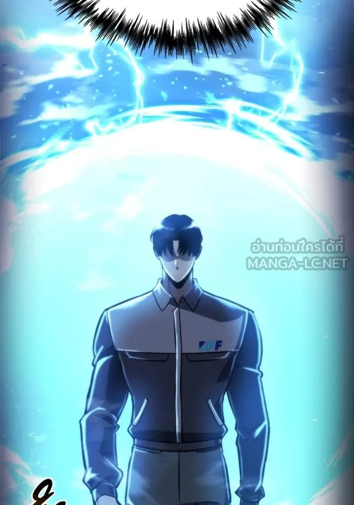 โกดังลับหลังโลกแตก ตอนที่ 52 รูปที่ 5