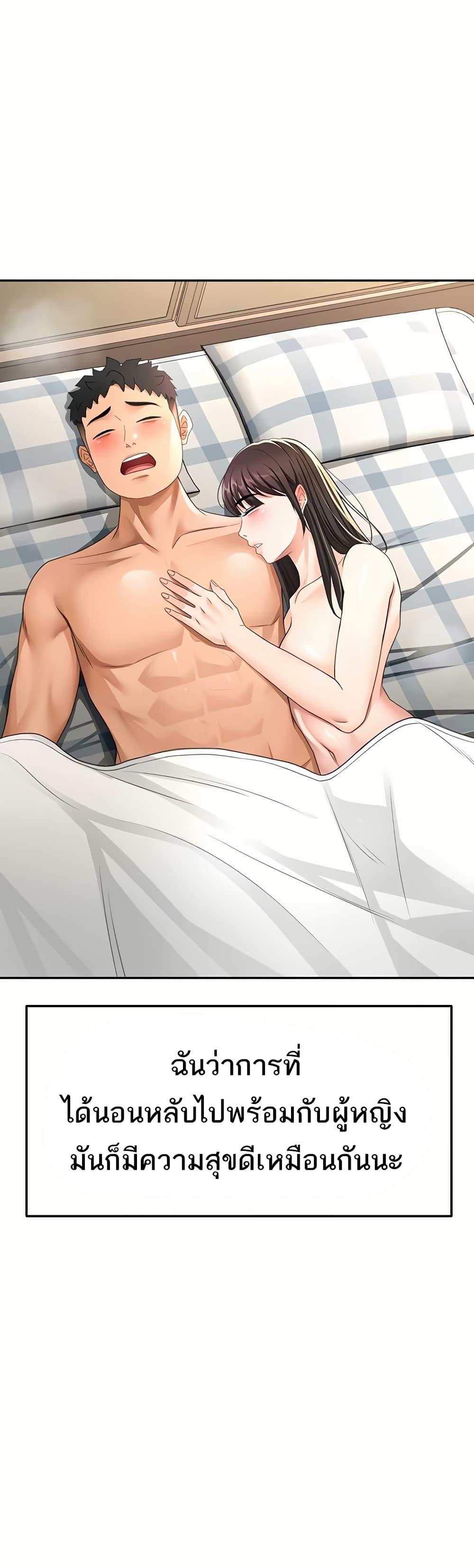Doujin-Lc- อ่าน โดจิน มังฮวา เกาหลี ญี่ปุ่น จีน แปลไทย Rooftop Sex King ตอนที่ 1 2 3 4 5 6 7 8 9 10 11 12 13 14 ฟรี ไม่มีโฆษณา อ่าน โดจิน Manhwa เกาหลี ญี่ปุ่น จีน เรามีครบ คัดมาให้เน้นๆ โดจิน 18+ รับประกันความฟินโดย  Doujin Lc