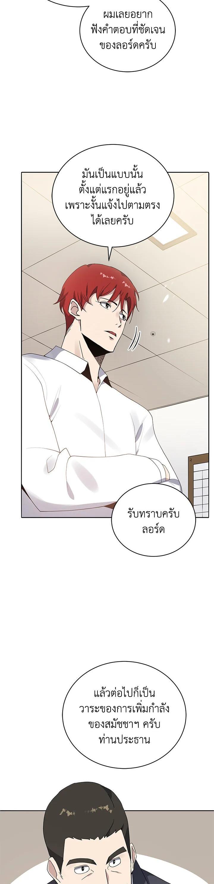 Manga-lc-com อ่านมังงะ อ่านการ์ตูน ออนไลน์ ฟรี The Descent of the Demonic Master ตอนที่ 1 2 3 4 5 6 7 8 9 10 11 12 13 14 ฟรี ไม่มีโฆษณา Manga-lc - อ่าน มังงะ อ่าน การ์ตูน ออนไลน์ อ่านมังงะ ฟรี