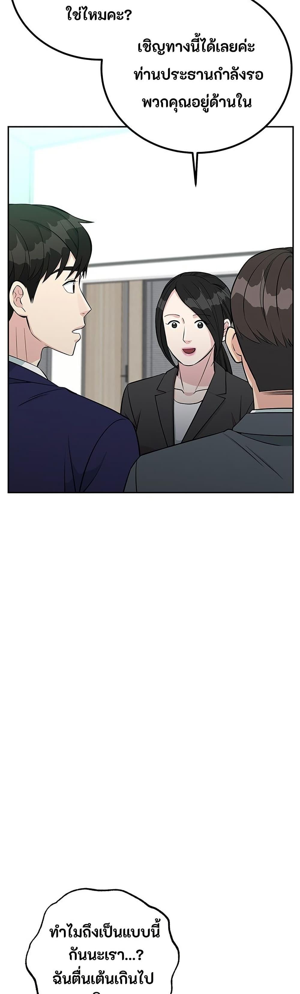 Manga-lc-com อ่านมังงะ อ่านการ์ตูน ออนไลน์ ฟรี Reincarnated as a New Employee ตอนที่ 1 2 3 4 5 6 7 8 9 10 11 12 13 14 ฟรี ไม่มีโฆษณา Manga-lc - อ่าน มังงะ อ่าน การ์ตูน ออนไลน์ อ่านมังงะ ฟรี