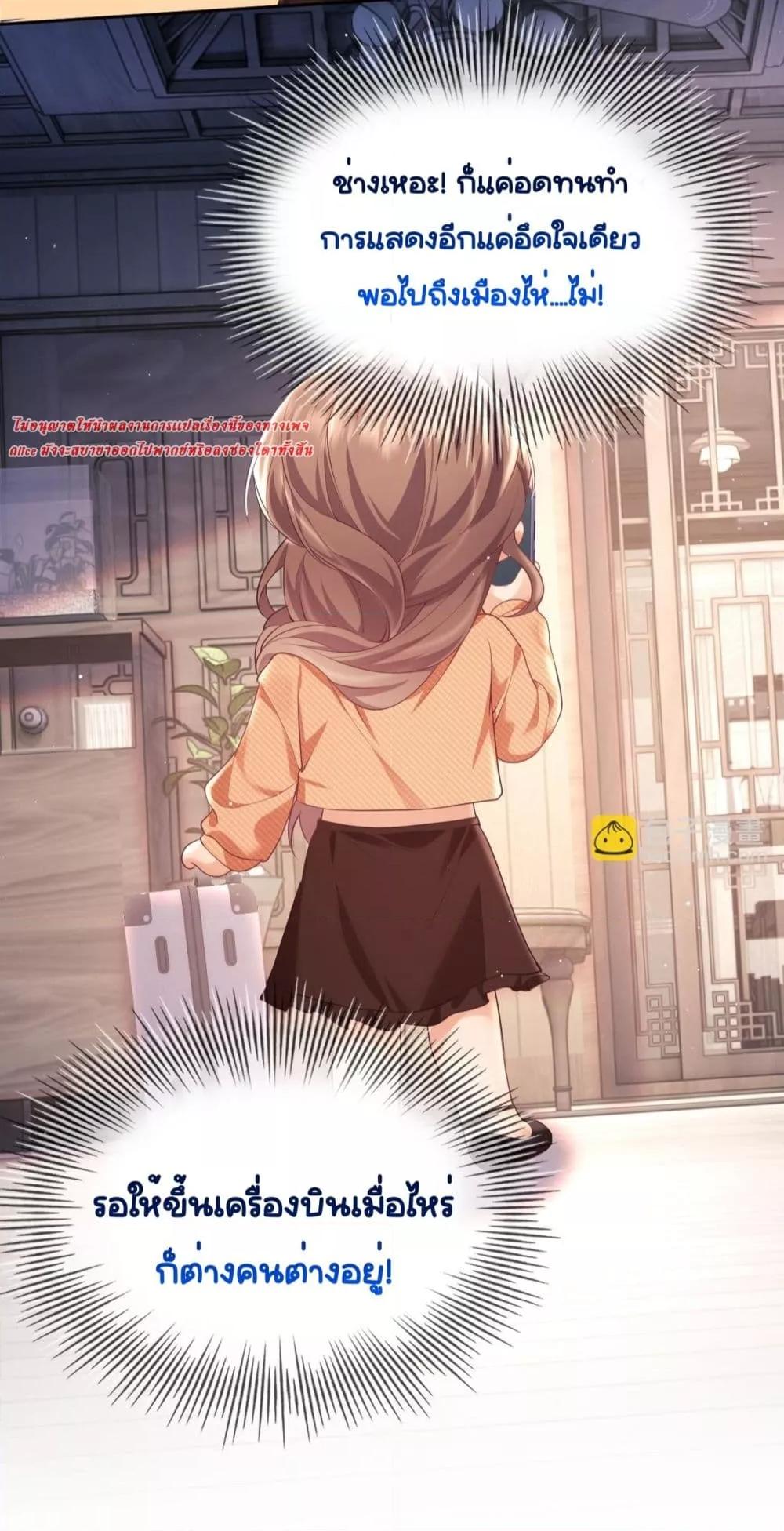 Manga-lc-com อ่านมังงะ อ่านการ์ตูน ออนไลน์ ฟรี BaiYueguang,H ตอนที่ 1 2 3 4 5 6 7 8 9 10 11 12 13 14 ฟรี ไม่มีโฆษณา Manga-lc - อ่าน มังงะ อ่าน การ์ตูน ออนไลน์ อ่านมังงะ ฟรี