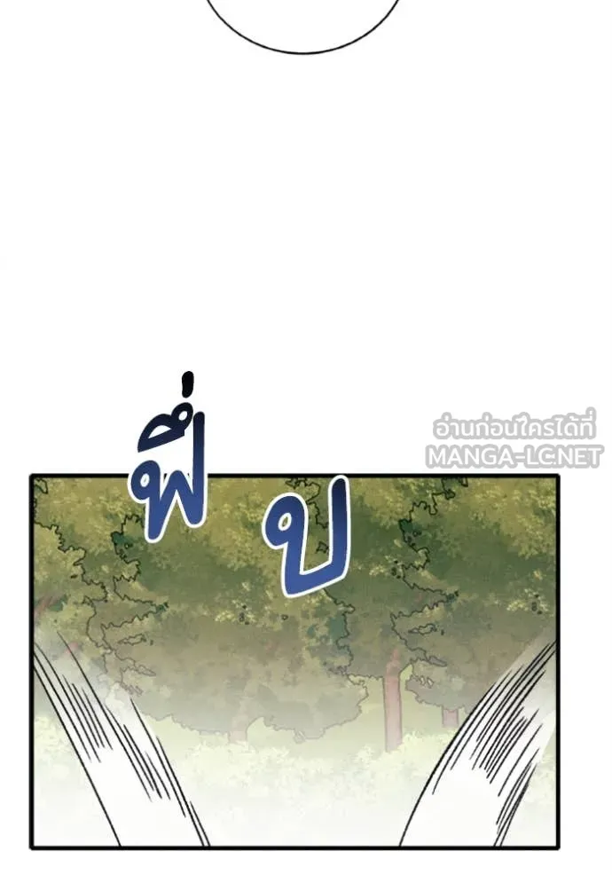 รักนะคะ ป๊ะป๋า ตอนที่ 35 รูปที่ 43