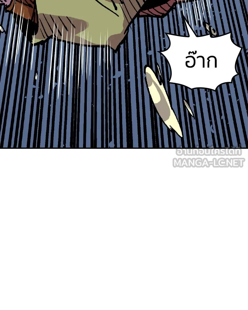 เคลวาเทส อสูรจอมราชัน ตอนที่ 36 การเคลื่อนไหวของแมลง (2) รูปที่ 51