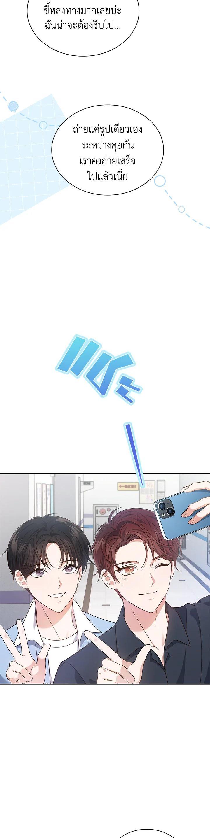 Manga-lc-com อ่านมังงะ อ่านการ์ตูน ออนไลน์ ฟรี In This Life, the Greatest Star in the Universe ตอนที่ 1 2 3 4 5 6 7 8 9 10 11 12 13 14 ฟรี ไม่มีโฆษณา Manga-lc - อ่าน มังงะ อ่าน การ์ตูน ออนไลน์ อ่านมังงะ ฟรี