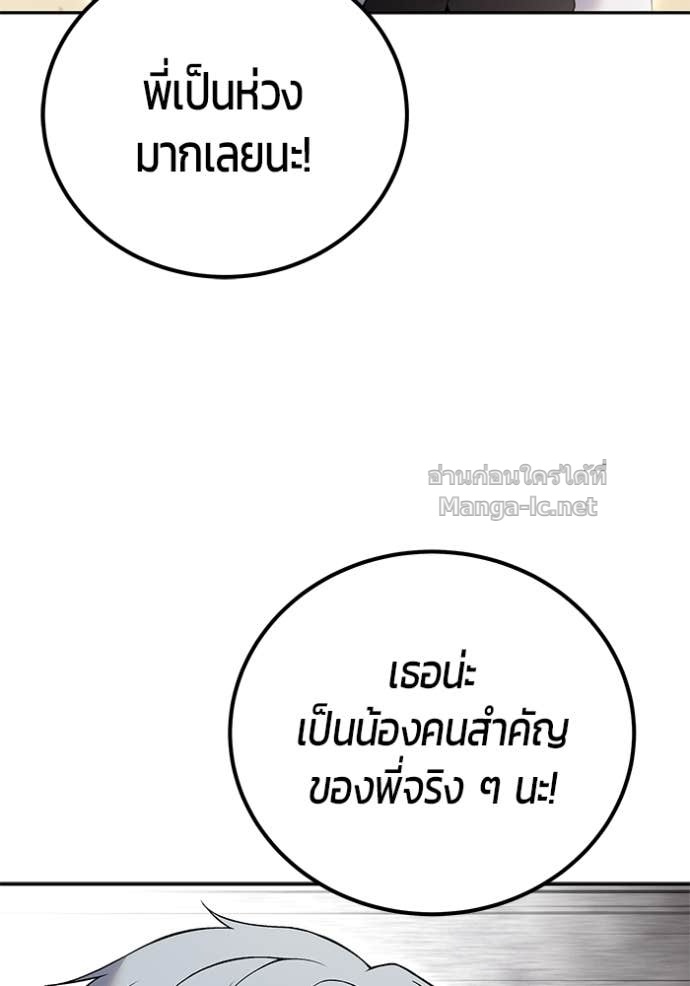Doujin-Lc- อ่าน โดจิน มังฮวา เกาหลี ญี่ปุ่น จีน แปลไทย แกร่งเกินผู้กล้า แต่ซ่าไม่ได้ ตอนที่ 1 2 3 4 5 6 7 8 9 10 11 12 13 14 ฟรี ไม่มีโฆษณา อ่าน โดจิน Manhwa เกาหลี ญี่ปุ่น จีน เรามีครบ คัดมาให้เน้นๆ โดจิน 18+ รับประกันความฟินโดย Doujin Lc