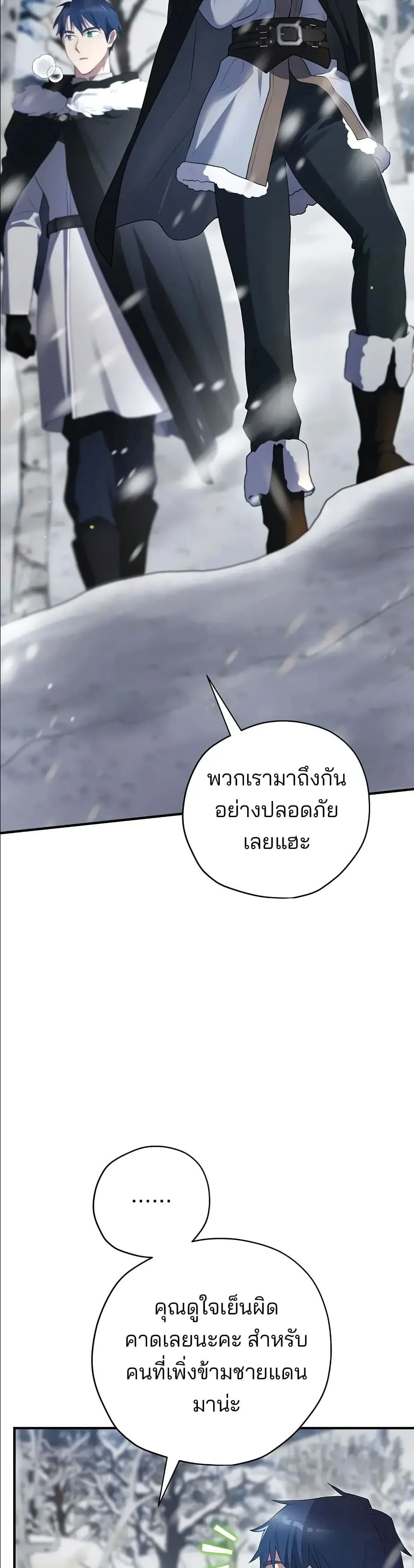 Manga-lc-com อ่านมังงะ อ่านการ์ตูน ออนไลน์ ฟรี Ending Maker ตอนที่ 1 2 3 4 5 6 7 8 9 10 11 12 13 14 ฟรี ไม่มีโฆษณา Manga-lc - อ่าน มังงะ อ่าน การ์ตูน ออนไลน์ อ่านมังงะ ฟรี