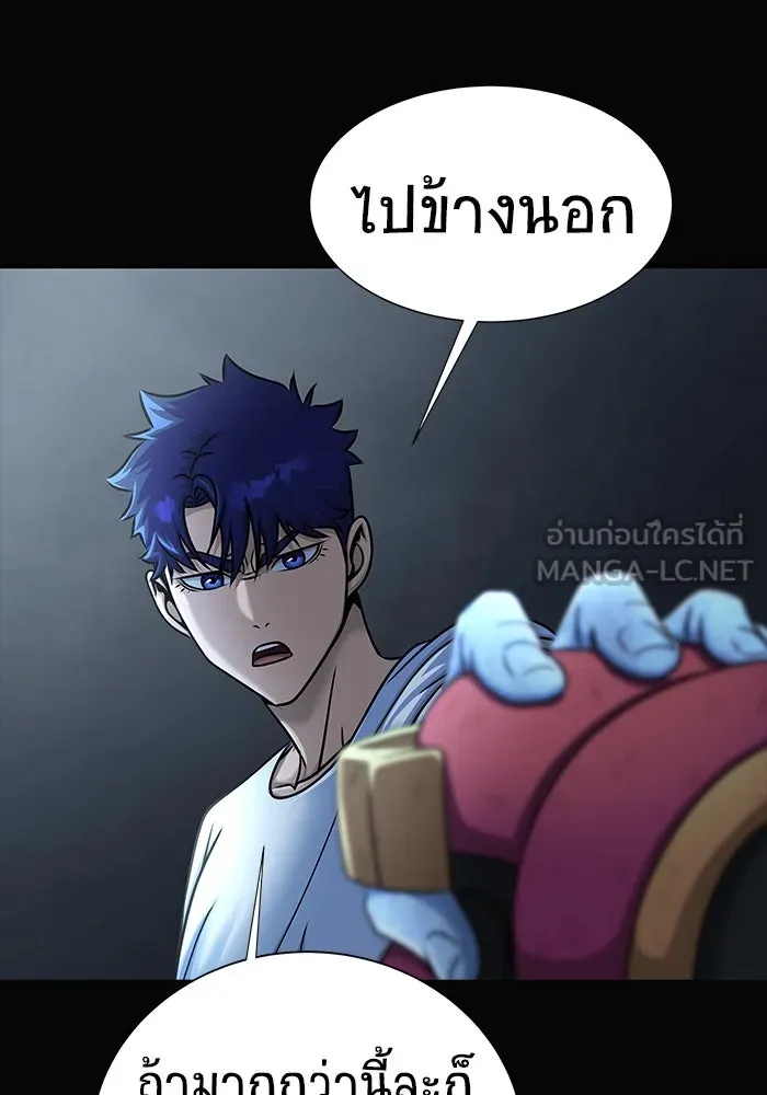 เพลเยอร์นักกินเหล็ก ตอนที่ 15 รูปที่ 144