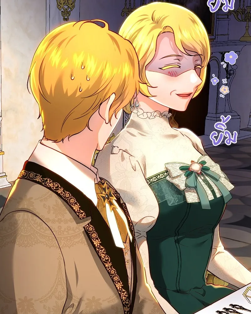 เจ้าหญิงคลั่งแห่งวังหลวง ตอนที่ 92 รูปที่ 56