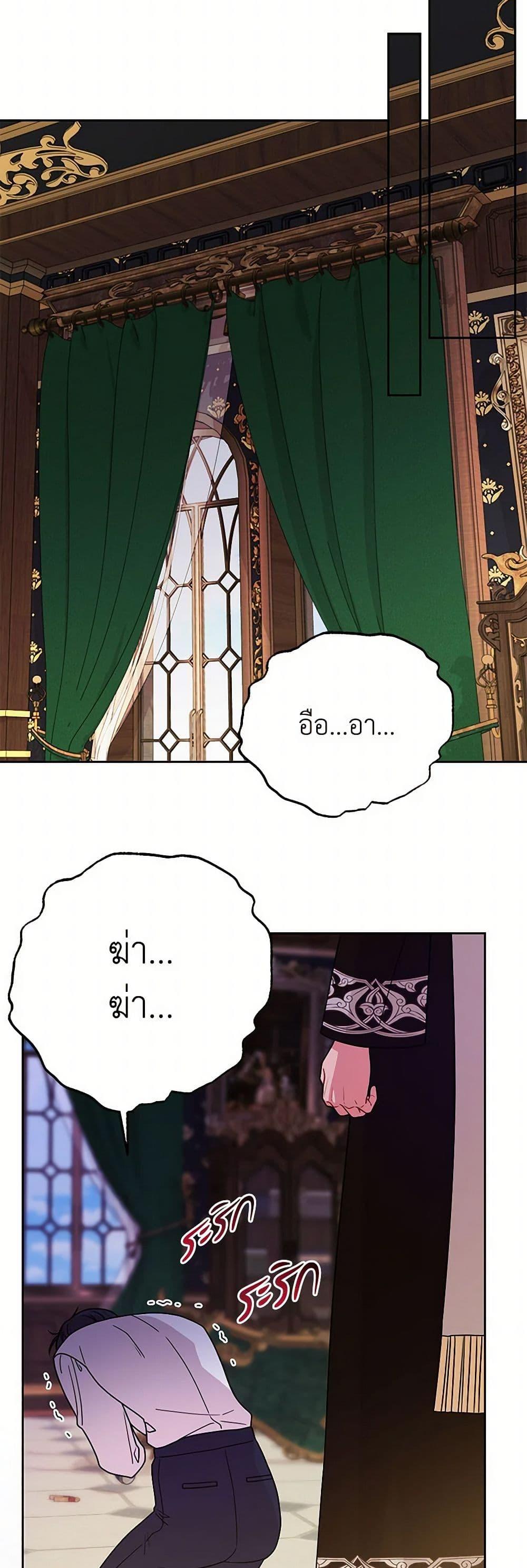 Manga-lc-com อ่านมังงะ อ่านการ์ตูน ออนไลน์ ฟรี My BFF is a Tyrant in Training ตอนที่ 1 2 3 4 5 6 7 8 9 10 11 12 13 14 ฟรี ไม่มีโฆษณา Manga-lc - อ่าน มังงะ อ่าน การ์ตูน ออนไลน์ อ่านมังงะ ฟรี