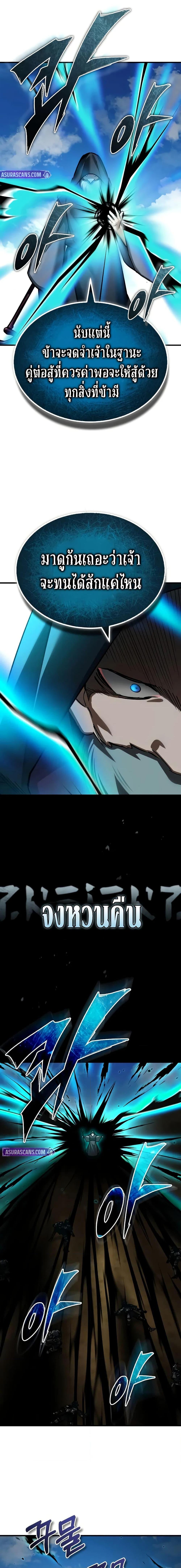 Manga-lc-com อ่านมังงะ อ่านการ์ตูน ออนไลน์ ฟรี The Heavenly Demon Can’t Live a Normal Life ตอนที่ 1 2 3 4 5 6 7 8 9 10 11 12 13 14 ฟรี ไม่มีโฆษณา Manga-lc - อ่าน มังงะ อ่าน การ์ตูน ออนไลน์ อ่านมังงะ ฟรี