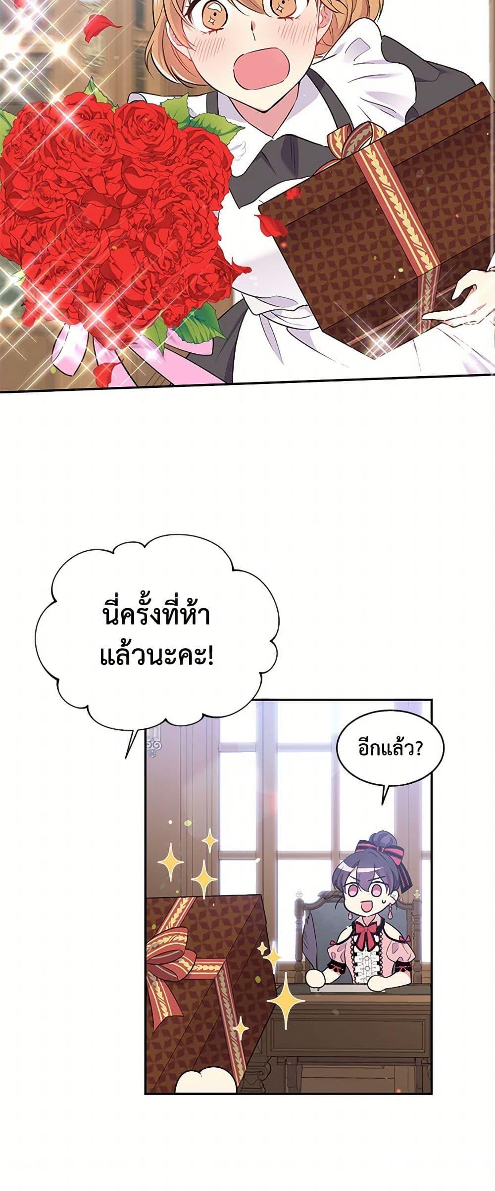 Manga-lc-com อ่านมังงะ อ่านการ์ตูน ออนไลน์ ฟรี My Goal is to Live a Long ตอนที่ 1 2 3 4 5 6 7 8 9 10 11 12 13 14 ฟรี ไม่มีโฆษณา Manga-lc - อ่าน มังงะ อ่าน การ์ตูน ออนไลน์ อ่านมังงะ ฟรี