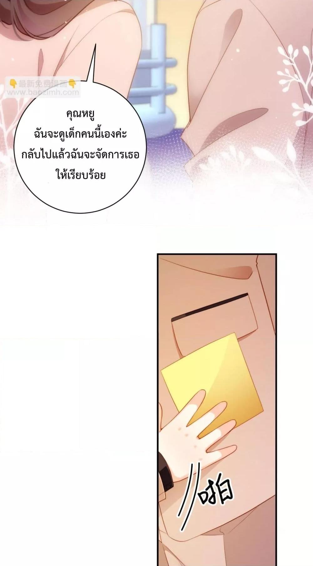 Manga-lc-com อ่านมังงะ อ่านการ์ตูน ออนไลน์ ฟรี IGotACuteKi ตอนที่ 1 2 3 4 5 6 7 8 9 10 11 12 13 14 ฟรี ไม่มีโฆษณา Manga-lc - อ่าน มังงะ อ่าน การ์ตูน ออนไลน์ อ่านมังงะ ฟรี